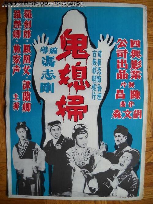 怎么做假日本横濱商科大學成绩单